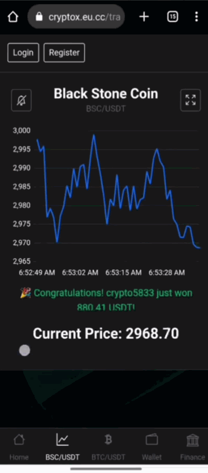 Exchange Introduction